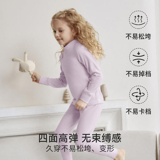 【全场混搭2件55折】嫚熙保暖裤秋衣秋裤男女童蚕丝双面绒儿童打底裤秋冬季 商品图2