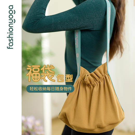 凡圣瑜伽运动休闲福袋FW052 商品图1