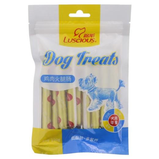 【超市】路斯 鸡肉火腿肠150g 商品图0