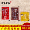 潮味老店潮汕袋装潮津味蒜蓉辣酱沙茶酱烧烤冷面生蚝辣椒酱外卖故乡风味农家特产土特产 商品缩略图0