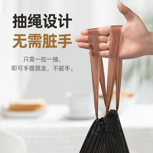 【茶花】一大卷抽绳垃圾袋100只家庭量贩装 商品图1