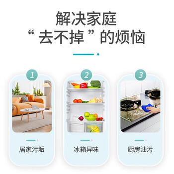 巨奇（JUQI）严选 小苏打清洁剂茶渍茶垢去污粉电热水壶除垢清洗剂1200g /家庭清洁/纸品 /家庭环境清洁 /水垢清洁剂 商品图7