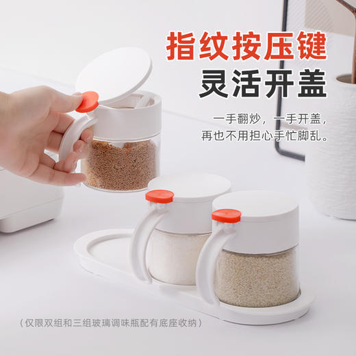【茶花】圆点玻璃调味瓶简约风 商品图1