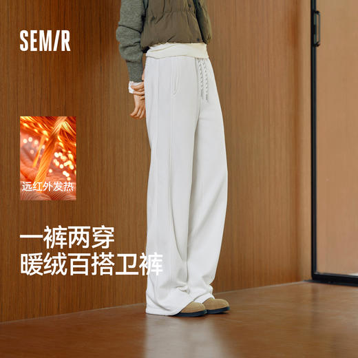森马休闲裤女冬发热抑菌抓绒抽绳卫裤分割宽松2025新款百搭阔腿裤 商品图0