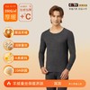 【羊绒蚕丝无痕德绒保暖】10A抗菌套装内衣女A类保暖衣秋衣秋裤男士套装加绒 商品缩略图10