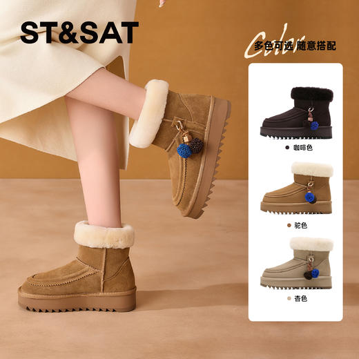 星期六时尚百搭流苏球厚底雪地靴SSD4118C5X 商品图0