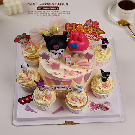 库洛米美乐蒂主题蛋糕 + 纸杯蛋糕组合，为喜爱三丽鸥的大小朋友打造的生日惊喜【惠州】 商品图1