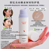 碧绽美山椒素屏障特护乳50g、升级版敏感肌修护 商品缩略图2