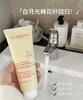 Clarins/娇韵诗轻柔棉花籽泡沫洁面乳新版125ml 氨基酸洗面奶温和干性洁面保湿清洁 商品缩略图0