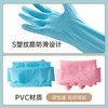 【茶花】防滑轻薄家务手套洗碗手套3双 商品缩略图4