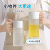【茶花】欧铂兹银离子抗菌油壶550ml 商品缩略图5