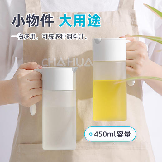 【茶花】欧铂兹银离子抗菌油壶550ml 商品图5
