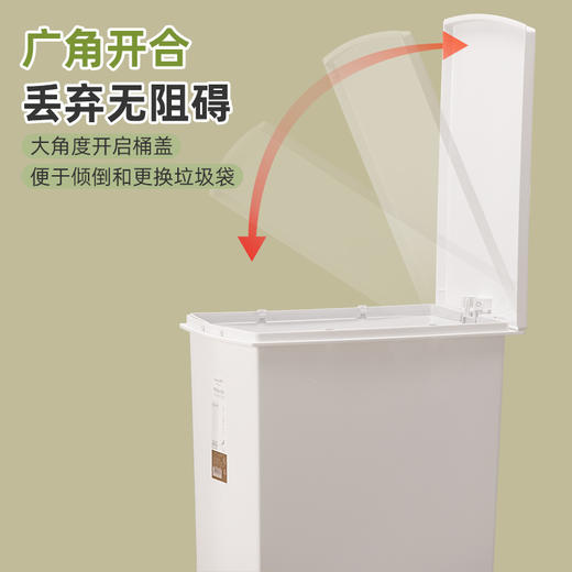 【茶花】洁纳大容量脚踏式厨房客厅垃圾桶15L 商品图3