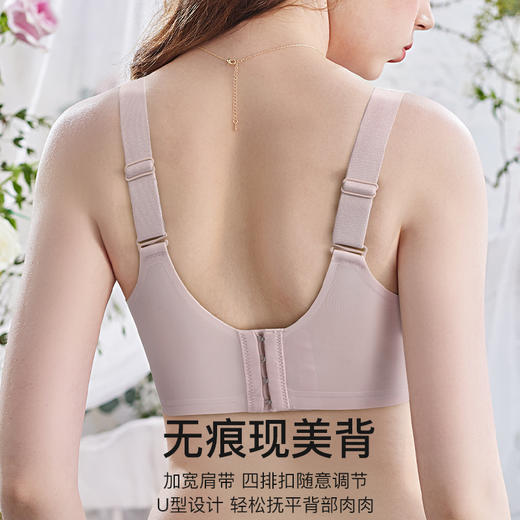 【298选3】Z1-💟【B-E杯】【大胸显小】润微内衣女超薄透气果冻胶软支撑收副乳调整型全罩杯文胸  青黛凝芷 商品图5