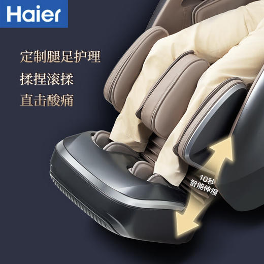 海尔（Haier）按摩椅家用2025十大品牌豪华智能双芯多功能零重力太空舱电动按摩沙发椅生日礼物G9-101-HU1 商品图2