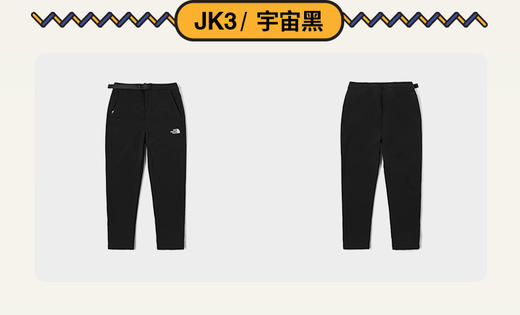 北面   25年秋冬  长裤 8A3H 商品图6