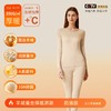 【羊绒蚕丝无痕德绒保暖】10A抗菌套装内衣女A类保暖衣秋衣秋裤男士套装加绒 商品缩略图6