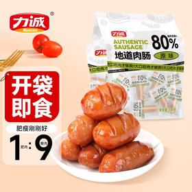 力诚240g原味地道肉肠