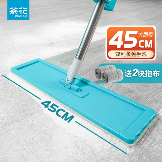 【茶花】平板拖把家用懒人拖把 商品图1