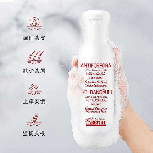 雅琪朵：头皮调理洗发精 100ml   去屑控油洗发水 商品图2