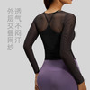 跃牌【瑜堂系列】网纱长袖吊带两件套带胸垫瑜伽服透气显瘦罩衫运动上衣女JYMC221 商品缩略图2