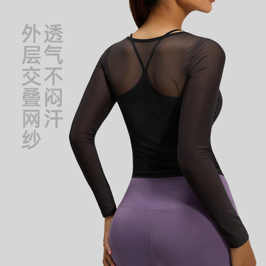 跃牌【瑜堂系列】网纱长袖吊带两件套带胸垫瑜伽服透气显瘦罩衫运动上衣女JYMC221 商品图2