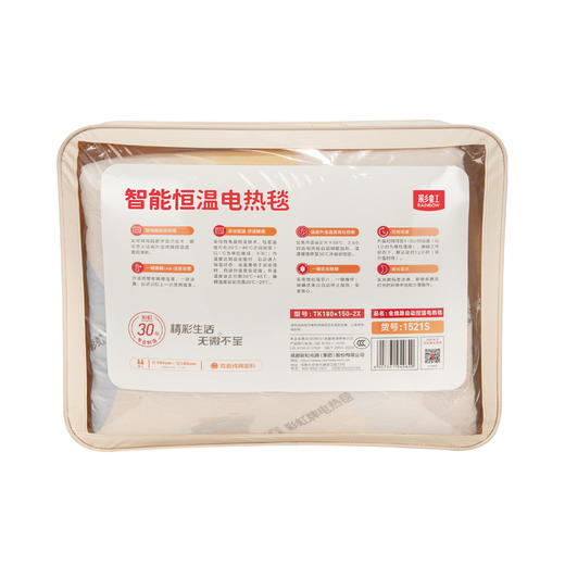 彩虹全线路(长1.8*宽1.5米）数码自动控温双面纯棉电热毯1521S. 【花色随机】 商品图6
