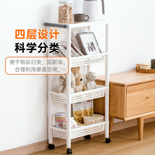 【茶花】可移动夹缝小推车置物架 商品图2