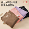 优选丨69元买1送1｜远离“老寒腿” 加厚防寒保暖裤 1件抵3件！羊绒蚕丝贴片护膝裤子 商品缩略图5