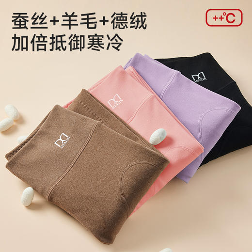 优选丨69元买1送1｜远离“老寒腿” 加厚防寒保暖裤 1件抵3件！羊绒蚕丝贴片护膝裤子 商品图5