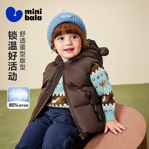 【三防】迷你巴拉男女童羽绒马甲宝宝保暖婴儿背心2025冬新品 商品图1