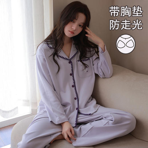 2025新品秋冬甜美简约开衫翻领纯棉家居服 带胸垫可外穿家居服 商品图1