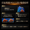 TCL电视 85Q9L Pro 85英寸 QD-Mini LED 蝶翼星曜屏 万象分区 绚彩XDR 4500nits 超薄电视 商品缩略图1
