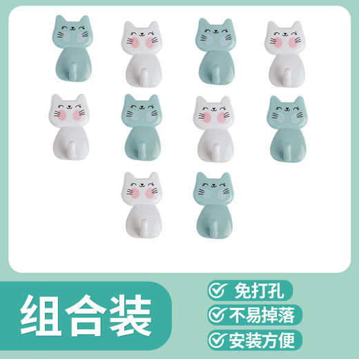 【茶花】无痕强力粘钩（2组20个） 商品图0