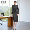 艾尚臣新中式时尚套装女2025新款旗袍连衣裙两件套高级感贵气穿搭 商品缩略图3