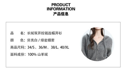 VogoPetite	长绒双开拉链连帽开衫100%山羊绒	BP141F1603 商品图4