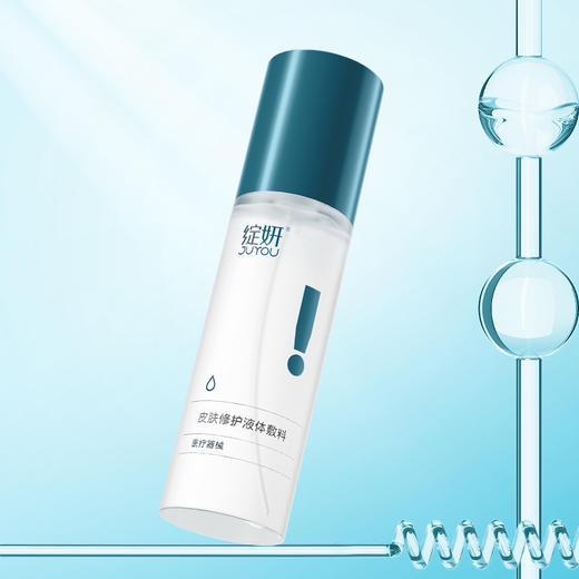 绽妍水乳套装透明质酸钠修护敷料术后创面医用械字号水乳液状 商品图1