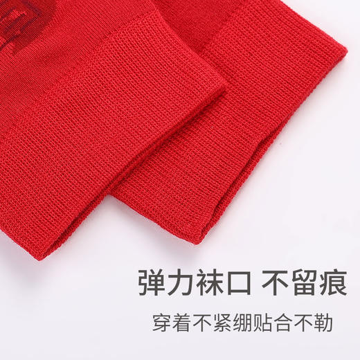 【莱赛尔天丝鸿运袜】SCHIESSER德国舒雅男士54%莱赛尔6%蚕丝37%锦纶3%氨纶中筒袜 39/26130K 商品图3