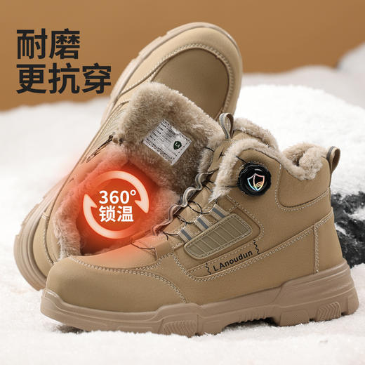 蓝鸥盾冬季加绒劳保鞋男防砸防刺4.0凯夫拉橡塑底轻便 商品图1