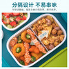 【茶花】优味分格便当盒饭盒 商品缩略图4