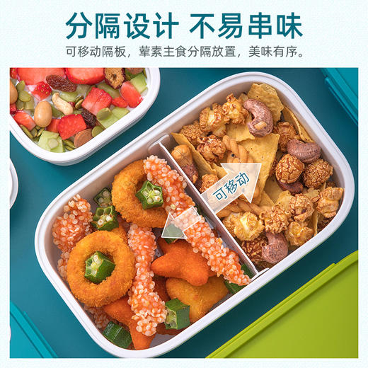【茶花】优味分格便当盒饭盒 商品图4
