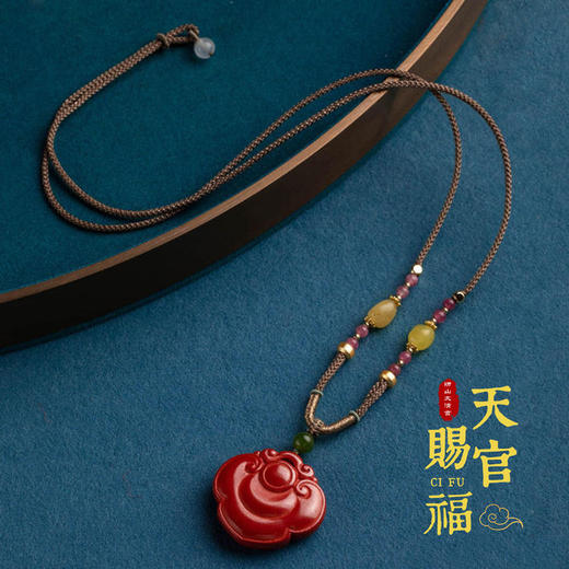 太清朱砂如意锁吊坠 商品图0