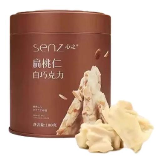 【超市】SENZ心之 扁桃仁白巧克力 100g/罐 商品图0