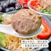 【买2斤送半斤】潮迹潮汕牛肉丸/牛筋丸，弹牙爆汁，口口牛【G】肉香，清水煮都好吃！ 商品缩略图3