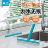 【茶花】短柄玻璃刮水器洗手间刮毛发 商品缩略图0