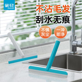 【茶花】短柄玻璃刮水器洗手间刮毛发