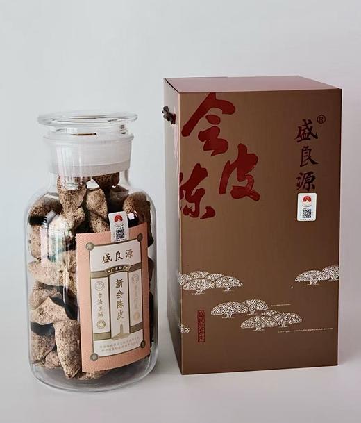 盛良源 | 珍藏10年新会陈皮高级礼盒装 商品图0