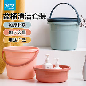 【茶花】轻漾脸盆加厚洗脸盆大容量学生家用宿舍洗衣盆洗衣桶