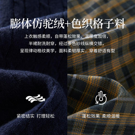 【年终特卖】熙世界MIU系学院风套装秋冬撞色翻领针织毛衣格纹半身裙两件套 商品图3