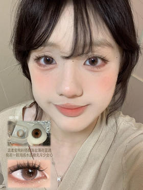 Ginomii半年抛桃汽蓝调 14.2